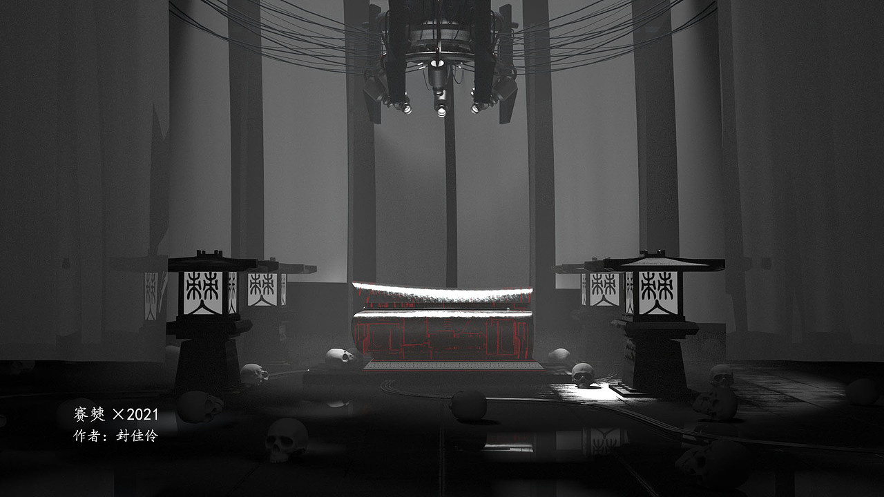 毕业设计——赛僰×2021