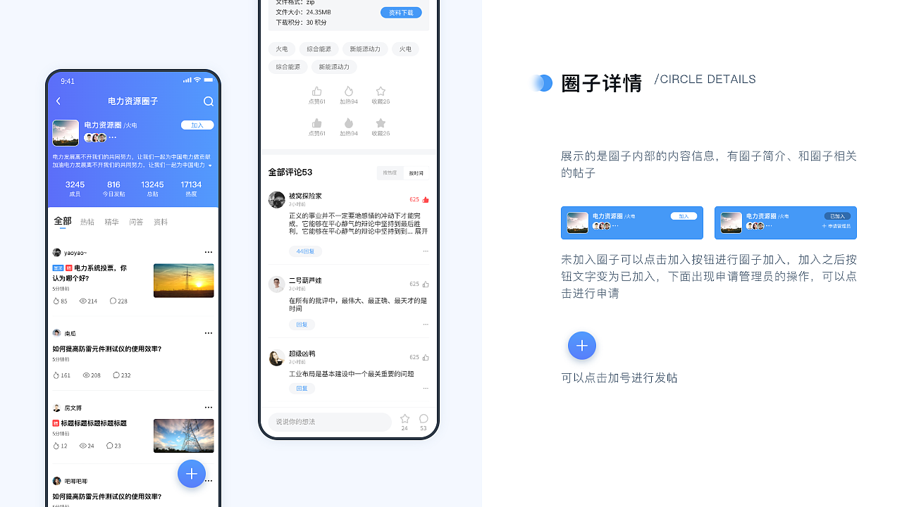 2020-2022UI视觉设计作品集（图ZMzYzMzQ0NzY0） - APP界面 - 站酷设计师無忧點心铺原创素材 - 站酷ZCOOL
