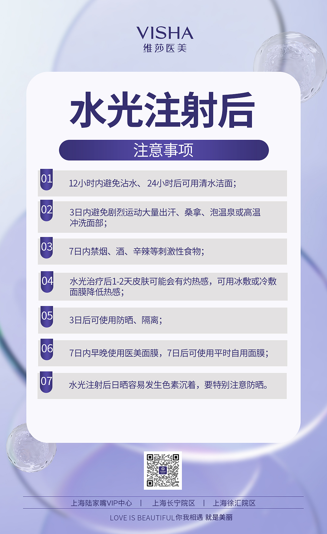 科普（图ZMzM2NjAzNzY4） - 宣传物料 - 站酷设计师消逝的阿耿原创素材 - 站酷ZCOOL