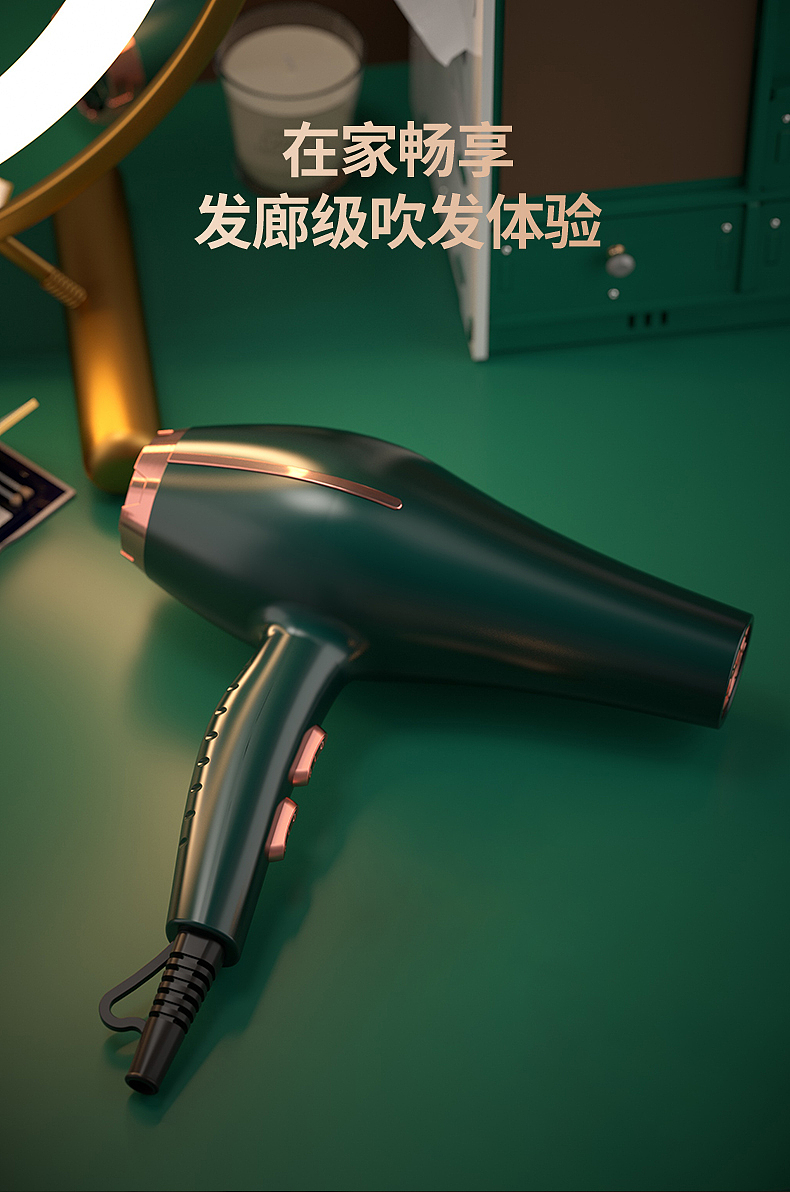 电商商业详情 I 电吹风视觉（图ZMzQzNjczNjE2） - 场景 - 站酷设计师夏先生k原创素材 - 站酷ZCOOL