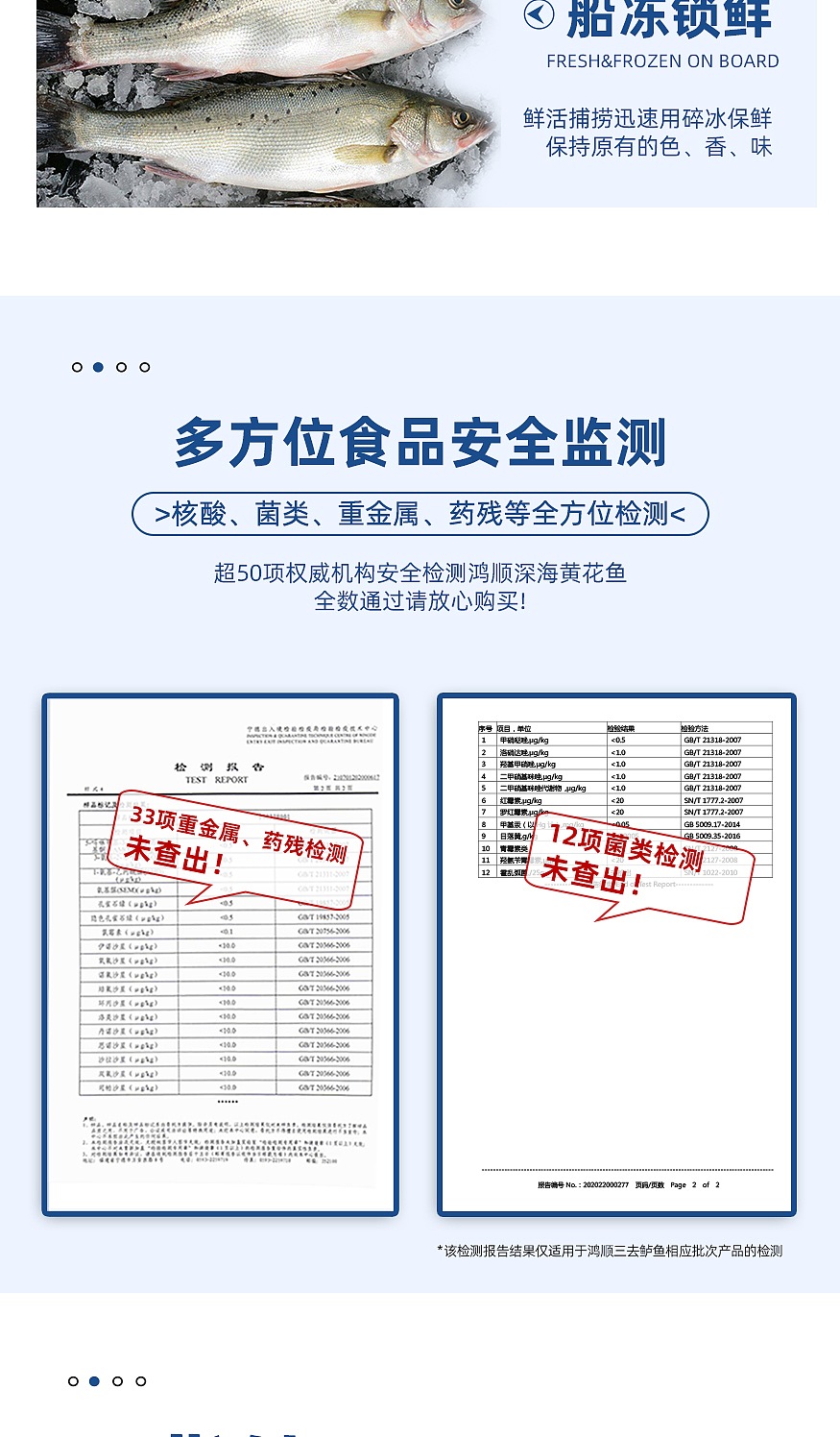 鲈鱼详情1.0（图ZMzU4NzM1NDY0） - 电商 - 站酷设计师Maymay阿原创素材 - 站酷ZCOOL