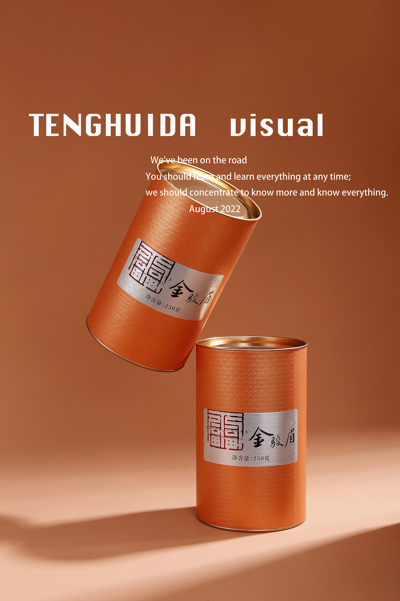 茶叶拍摄（图ZMzE0MDM0NzIw） - 产品摄影 - 站酷设计师北京产品拍摄原创素材 - 站酷ZCOOL