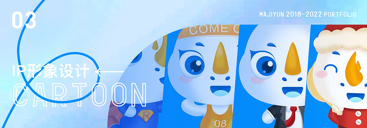 #WOW+平面设计求职（图ZMzE0NTQ1MDAw） - 其他平面 - 站酷设计师我是小嘟原创素材 - 站酷ZCOOL