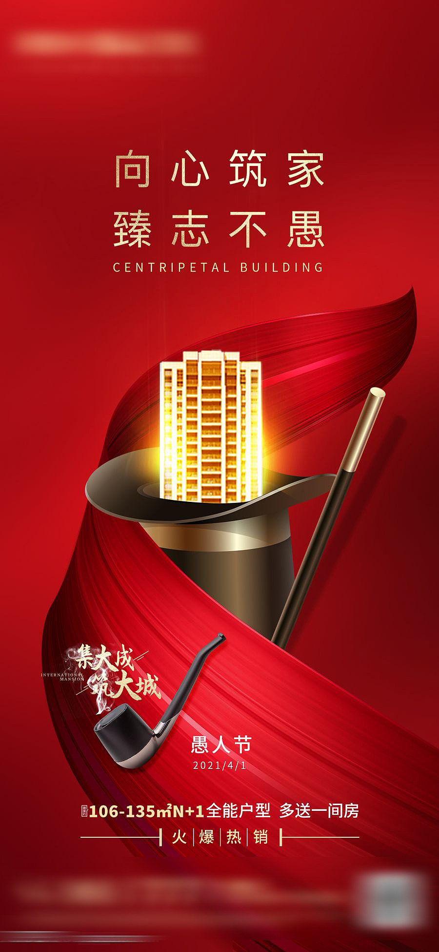 愚人节节日系列海报（图ZMzQ5ODQyMDEy） - 海报 - 站酷设计师馨馨baby原创素材 - 站酷ZCOOL