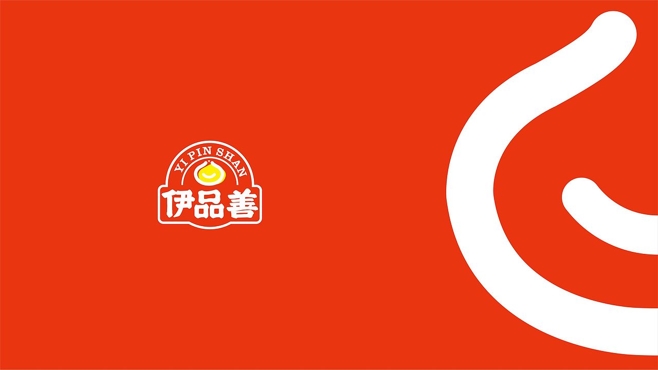 包子品牌标志设计