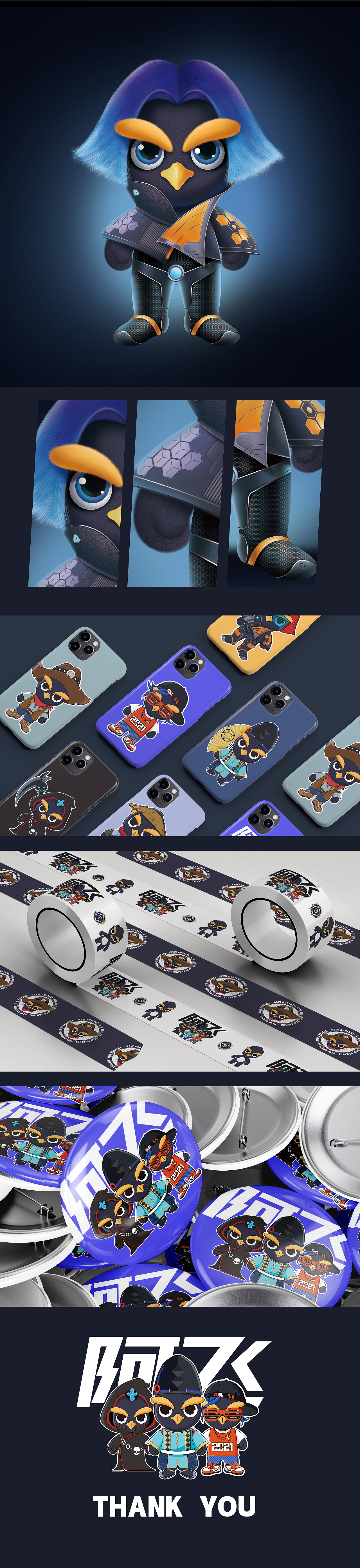 吉祥物鸟-IP形象设计练习（图ZMzI1NzI5NTAw） - IP形象 - 站酷设计师电商设计小糕原创素材 - 站酷ZCOOL