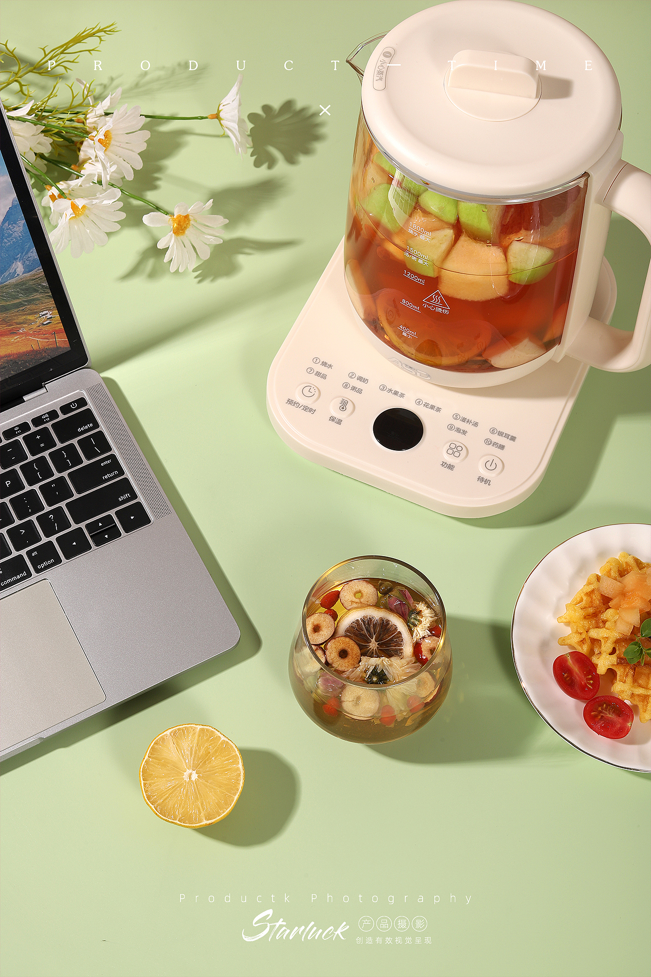 产品摄影|静物摄影|养生壶拍摄