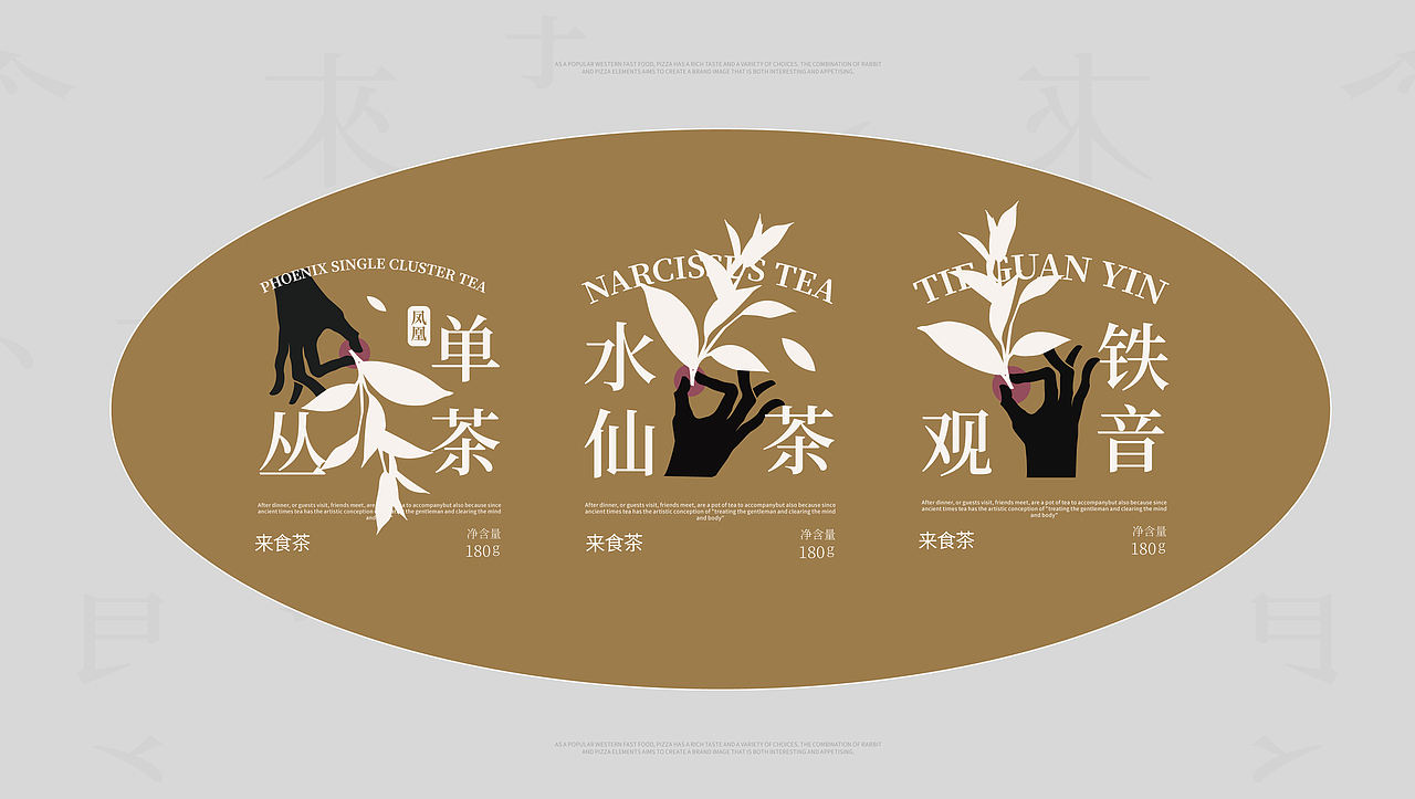 潮汕工夫茶|包装提案(图ZMzcwNjQ1MjE2) - 包装 - 站酷设计师橘子有礼原创素材 - 站酷ZCOOL