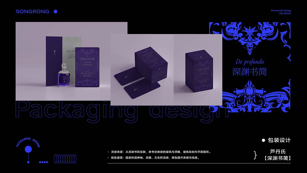 设计&插画作品集（2022-2023）（图ZMzYyMjI2NDg4） - 品牌 - 站酷设计师松容原创素材 - 站酷ZCOOL