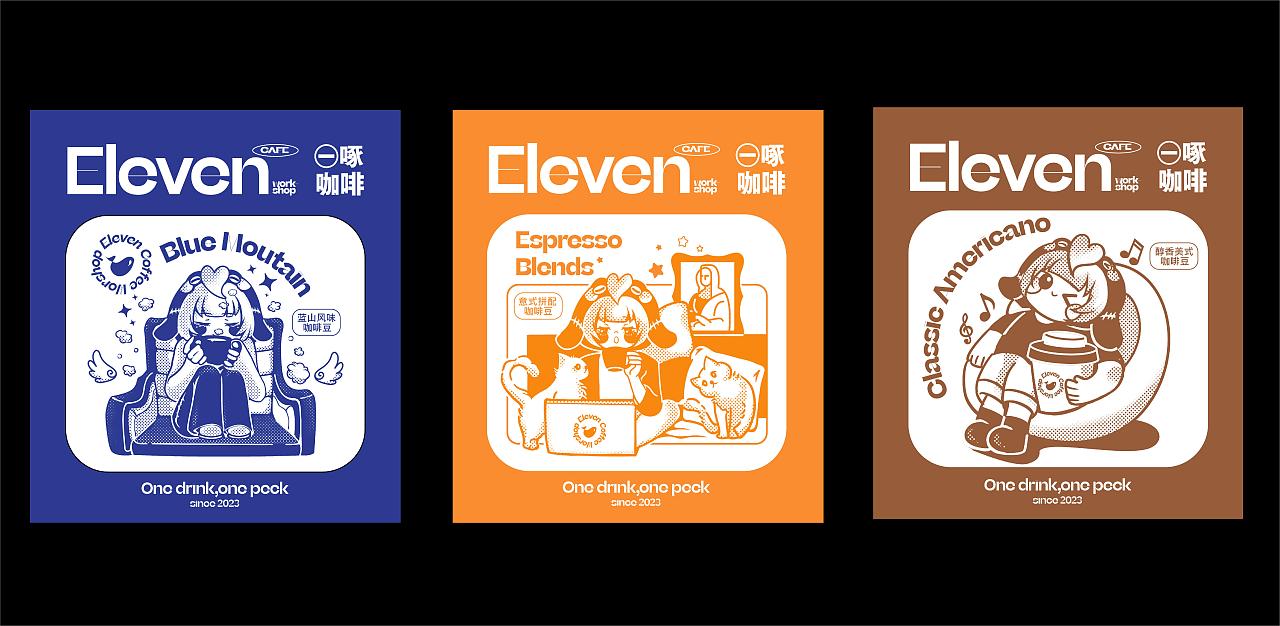 『一饮一啄│一啄咖啡品牌设计&包装全案设计』①