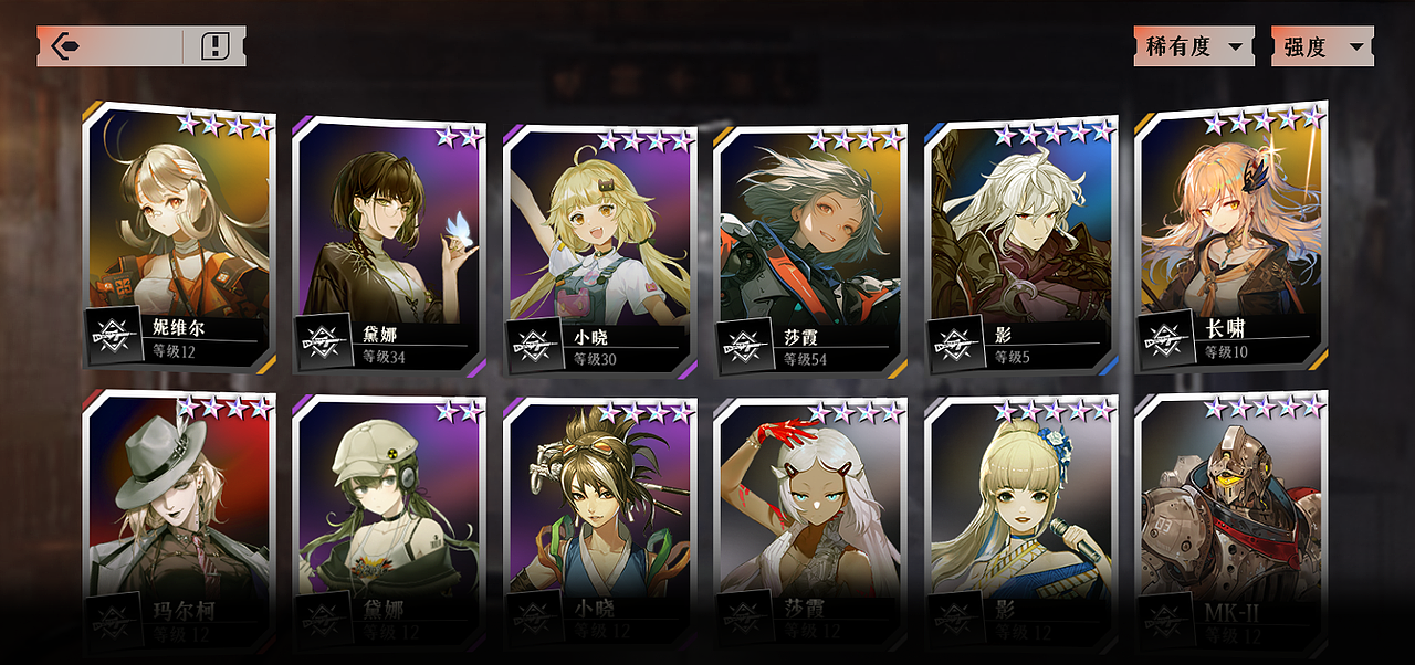 二次元UI练习（图ZMzY5OTA2OTg4） - 游戏UI - 站酷设计师yusichao原创素材 - 站酷ZCOOL