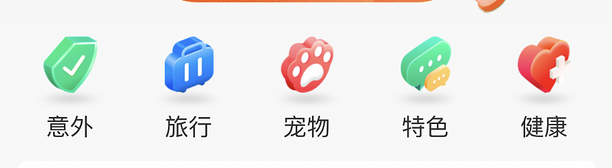 如何设计一组统一的图标?