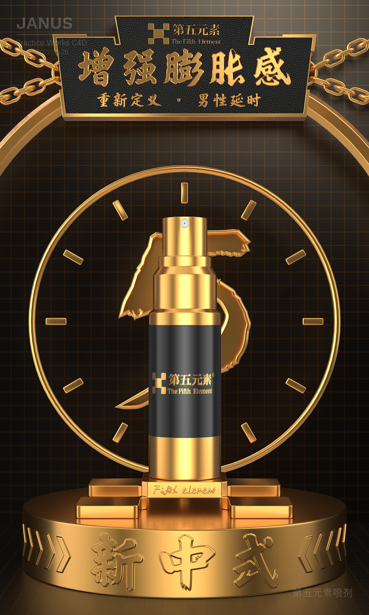 二零二二上 產品集（圖ZMzA2NDY0MDc2） - 場景 - 站酷設計師janus楓原創(chuàng)素材 - 站酷ZCOOL