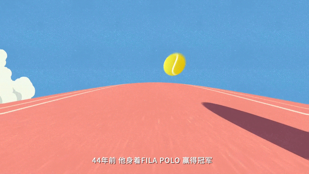 AE动画|Adriano Panatta和FILA的品牌故事宣传短片