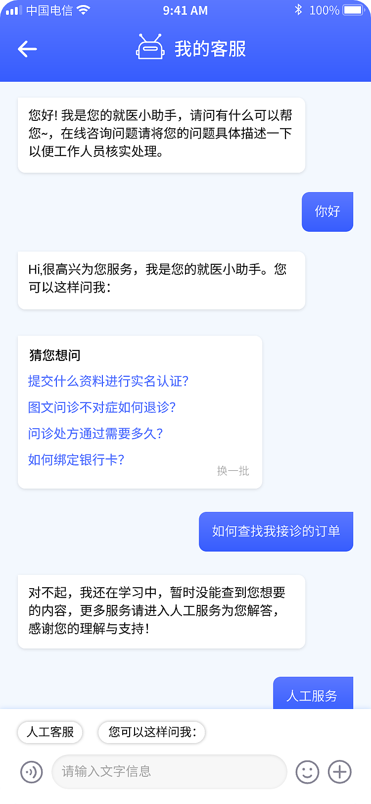 医疗类-医生端APP产品设计（图ZMzMyMjE0OTU2） - APP界面 - 站酷设计师柠檬没我萌1原创素材 - 站酷ZCOOL
