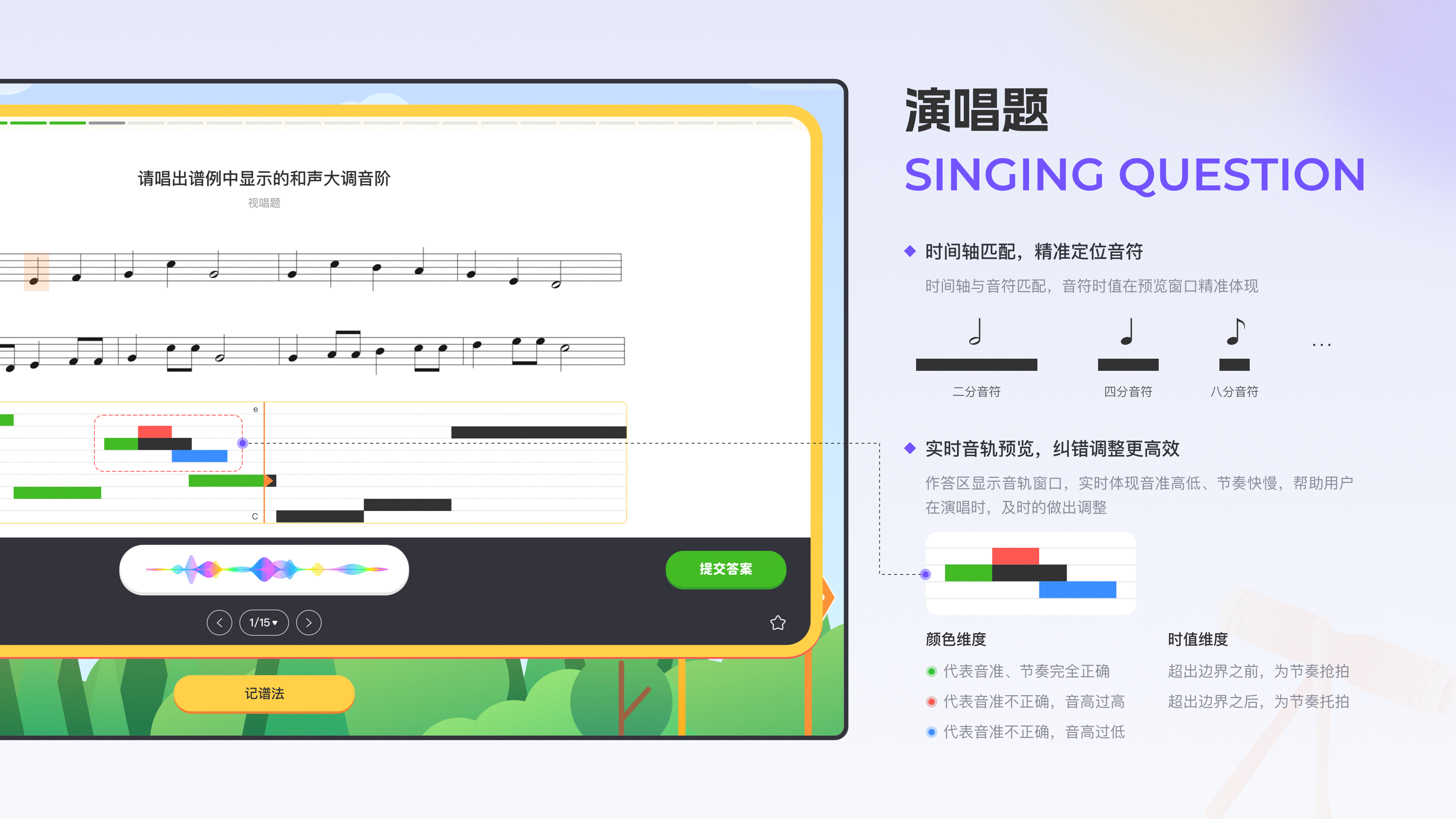 B端·智音鸣堂