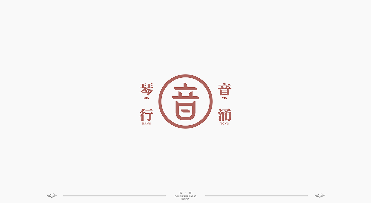 LOGO精选/标志合集（图ZMzIyNTA1MjY4） - Logo - 站酷设计师双囍y原创素材 - 站酷ZCOOL
