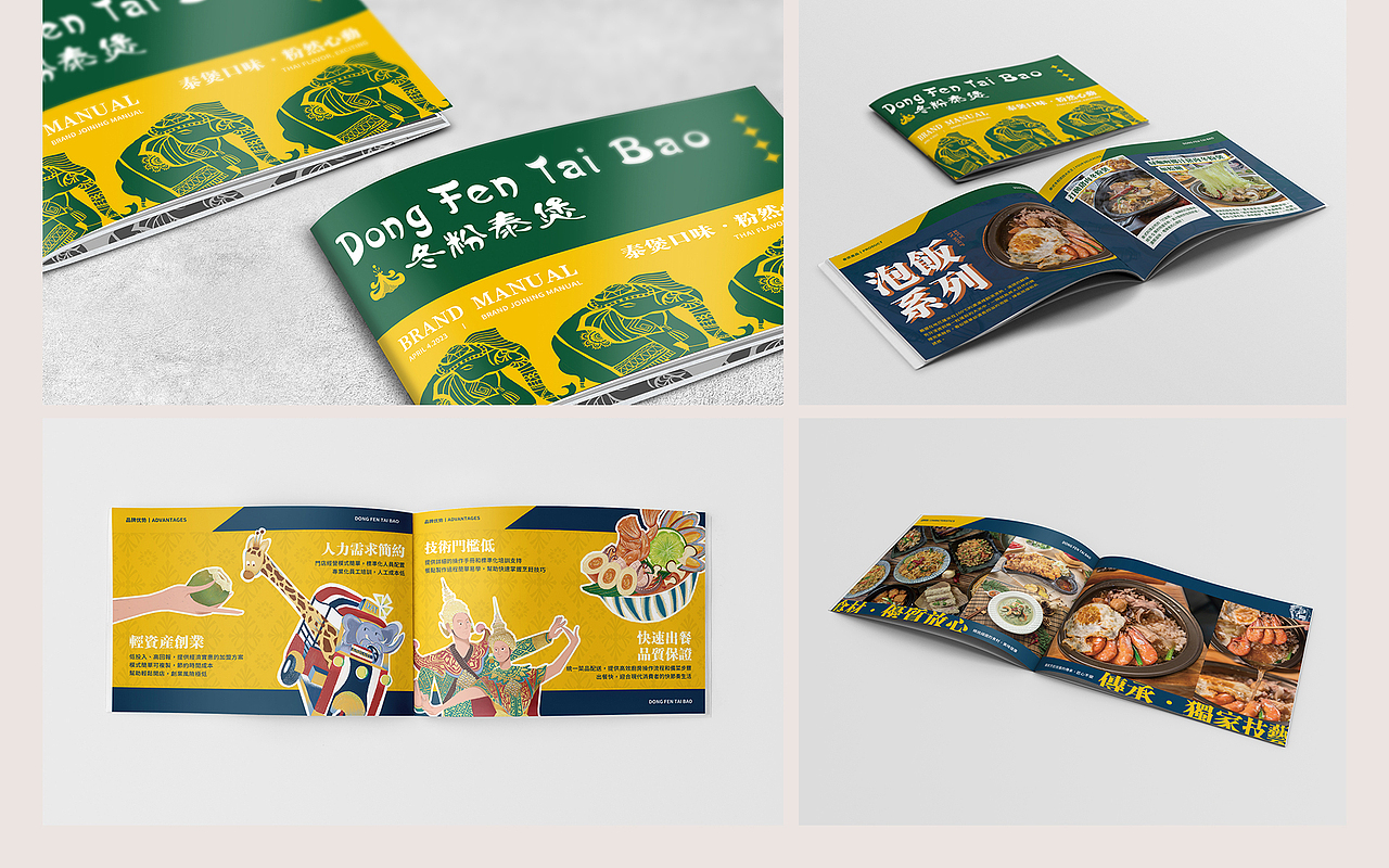 分割线丨【2022-2023】黑历史集（图ZMzUzMTIzNzQw） - 品牌 - 站酷设计师努力的NINE原创素材 - 站酷ZCOOL