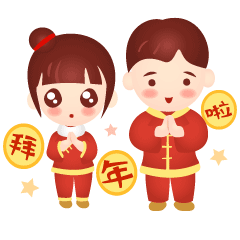 如梦新年篇#原创动画表情（图ZMzE3NTA2NTAw） - 网络表情 - 站酷设计师如梦坊原创素材 - 站酷ZCOOL