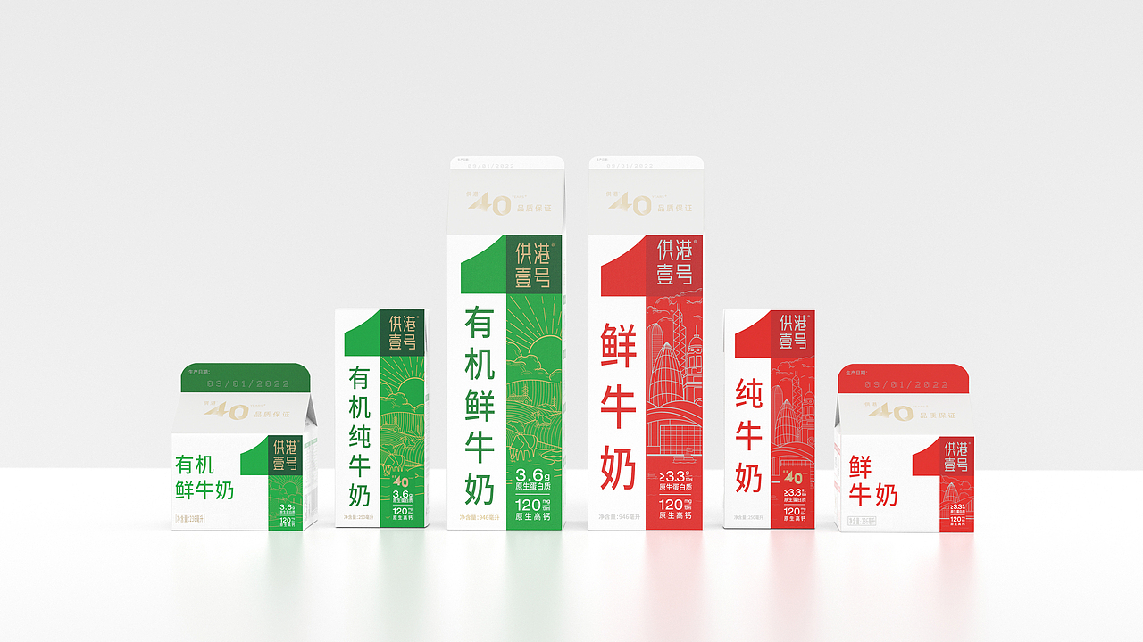 晨光 x 甲古文创意｜初心如“壹”，有机新创意（图ZMzE4NjcxOTY0） - 包装 - 站酷设计师甲古文設計原创素材 - 站酷ZCOOL