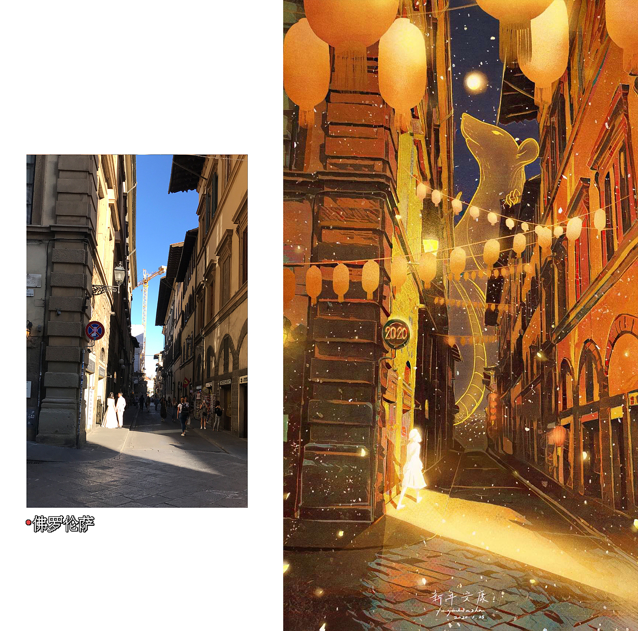 #我拍的VS我画的（图ZMzE2OTM2NjYw） - 艺术插画 - 站酷设计师方块阿兽原创素材 - 站酷ZCOOL