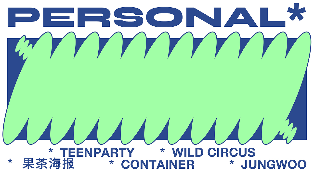 张旺财2022作品集（图ZMzE0MTgxNzk2） - 其他平面 - 站酷设计师Page_Robot原创素材 - 站酷ZCOOL