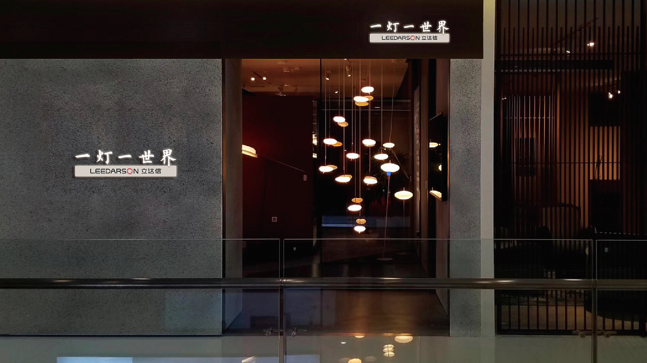 立达信一灯一世界品牌vi设计（图ZMzUyNDU5OTA4） - 包装 - 站酷设计师四方上下包装设计原创素材 - 站酷ZCOOL