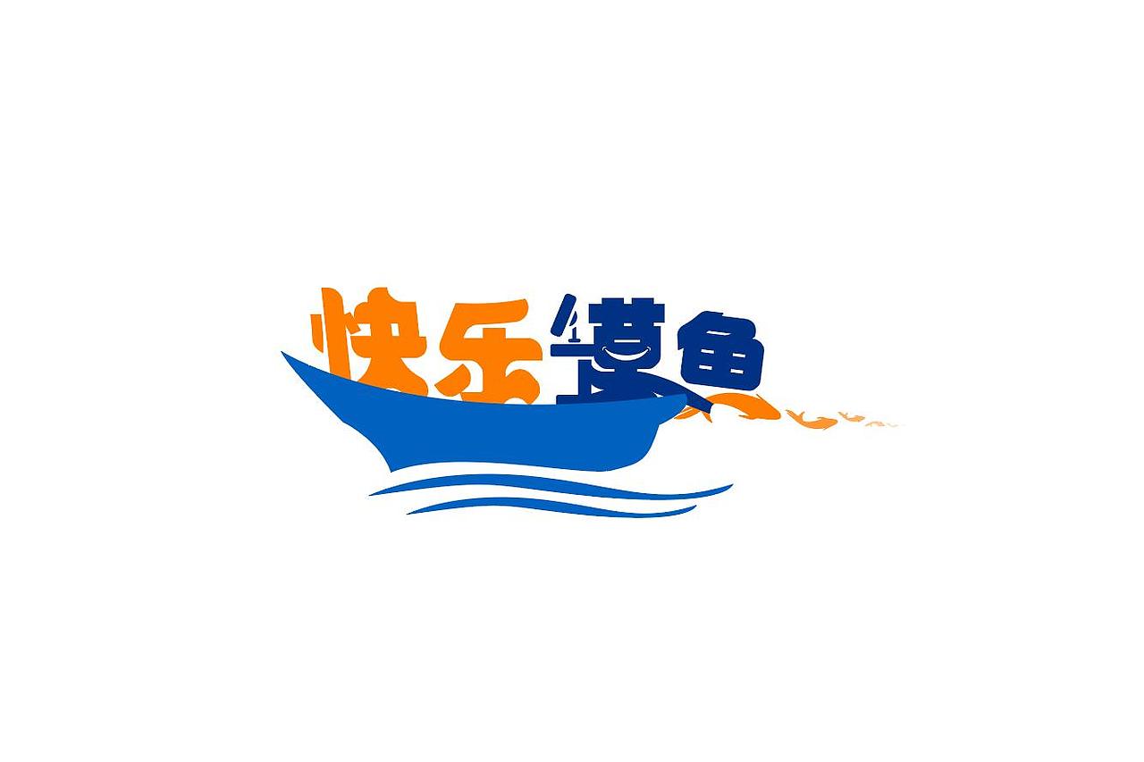 摸鱼（图ZMzMzMTM1NDg0） - 字体/字形 - 站酷设计师天上的星亮晶晶原创素材 - 站酷ZCOOL