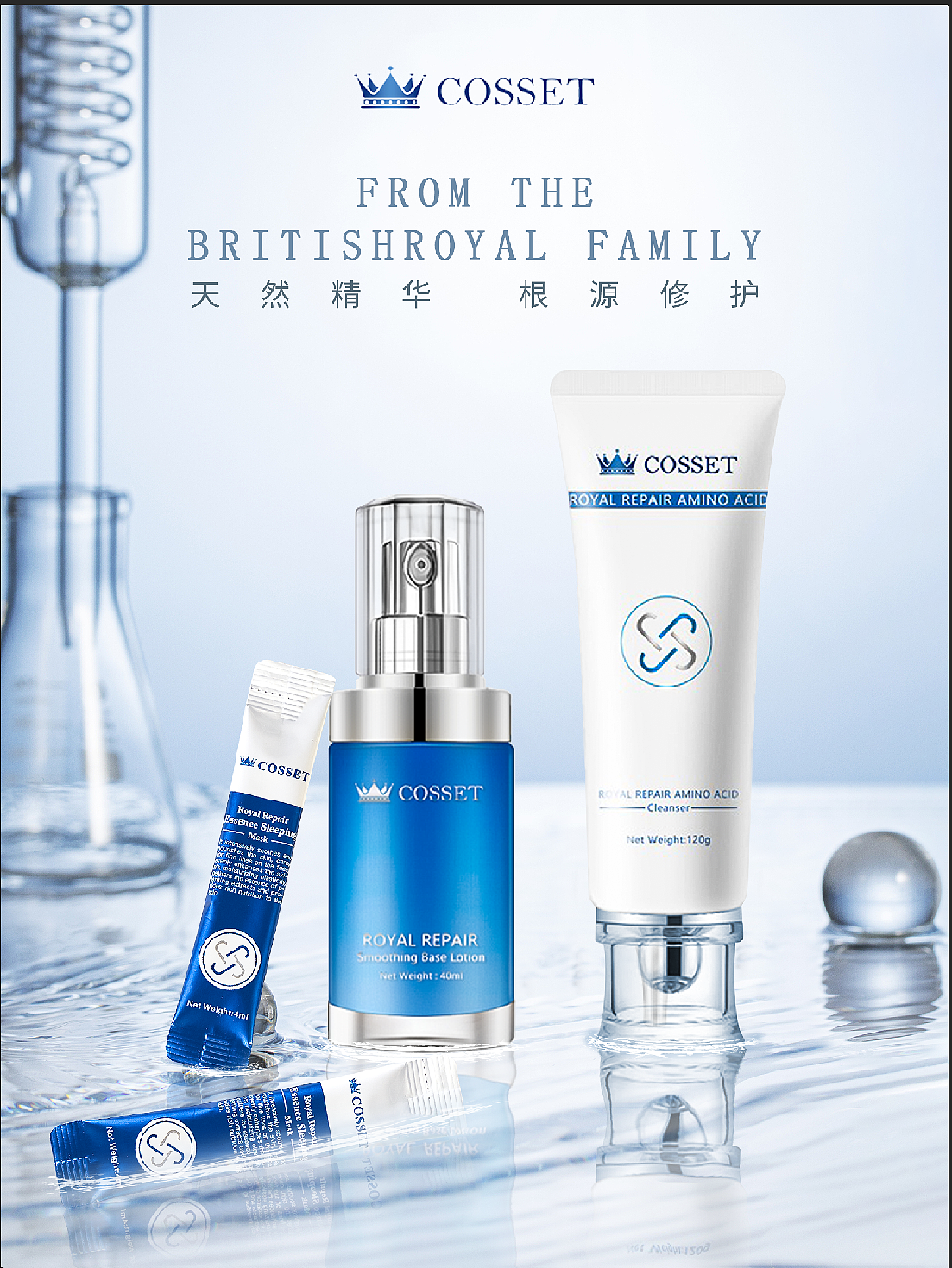 美妝展報(bào)（圖ZMzUyODcyNTEy） - 海報(bào) - 站酷設(shè)計(jì)師小粘豆包寶兒原創(chuàng)素材 - 站酷ZCOOL