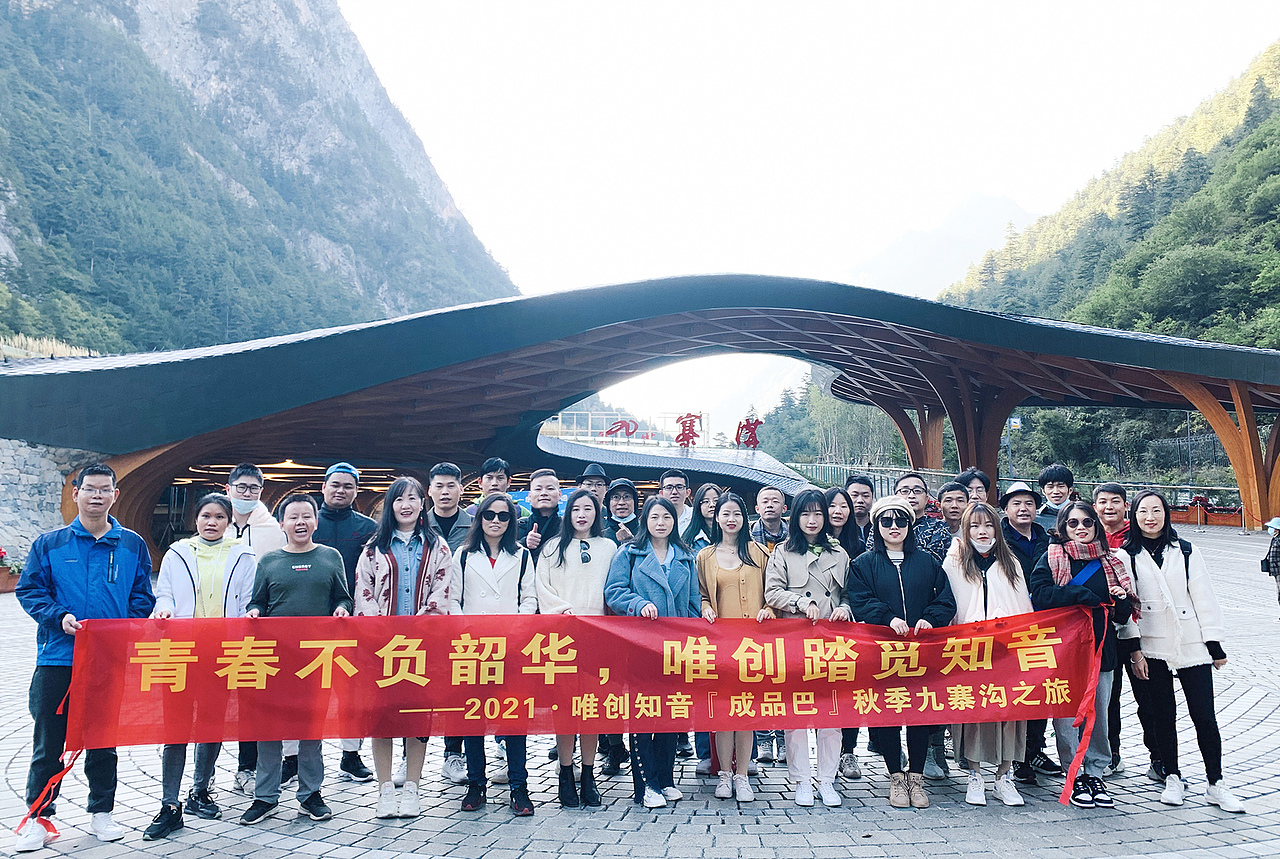 九寨沟旅游照（图ZMzA1NTA2NTU2） - 人像摄影 - 站酷设计师欧阳薇薇原创素材 - 站酷ZCOOL