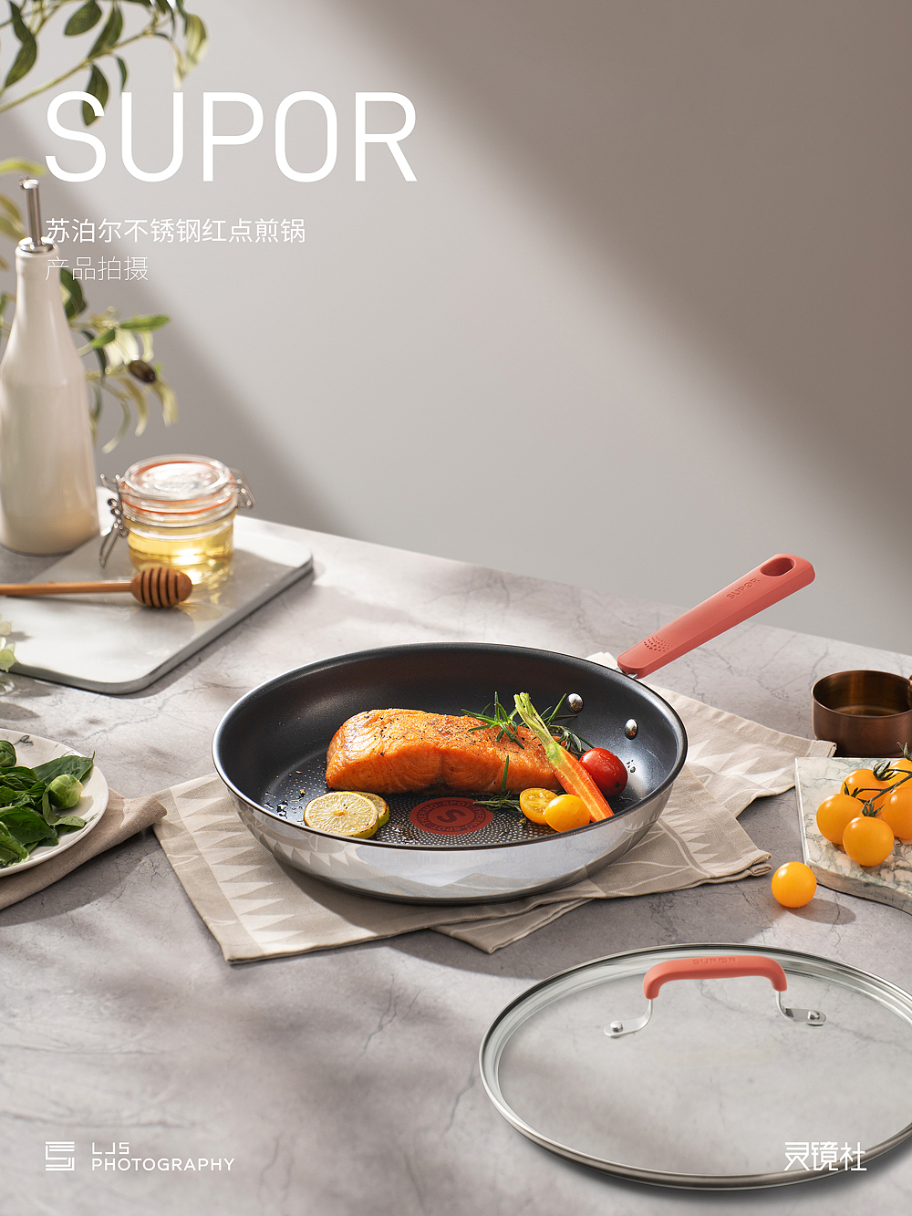 产品拍摄｜苏泊尔红点煎锅（图ZMzQzMDk4MjI0） - 产品摄影 - 站酷设计师灵镜社原创素材 - 站酷ZCOOL
