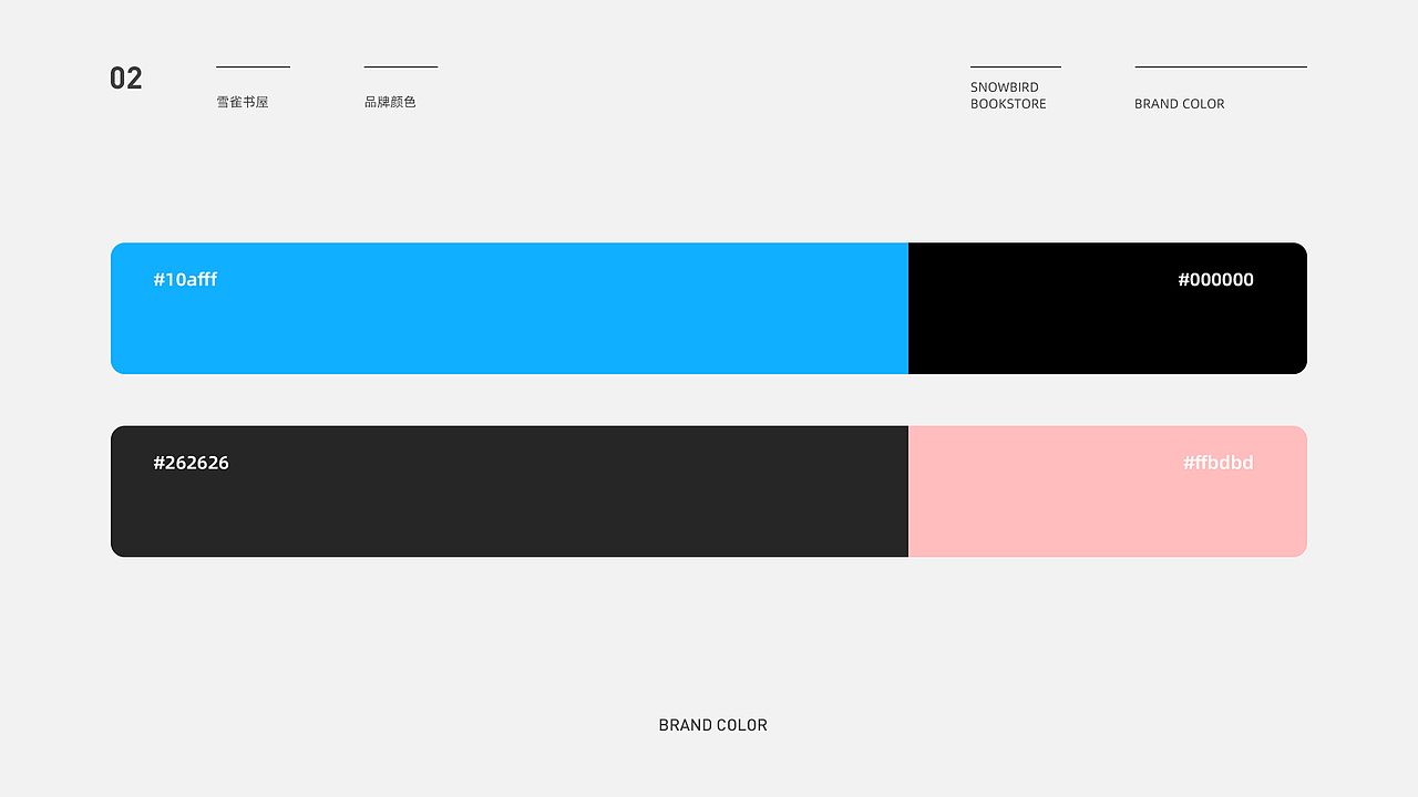 2022 个人作品集（图ZMzA0ODYyOTQ4） - 品牌 - 站酷设计师白盐White原创素材 - 站酷ZCOOL