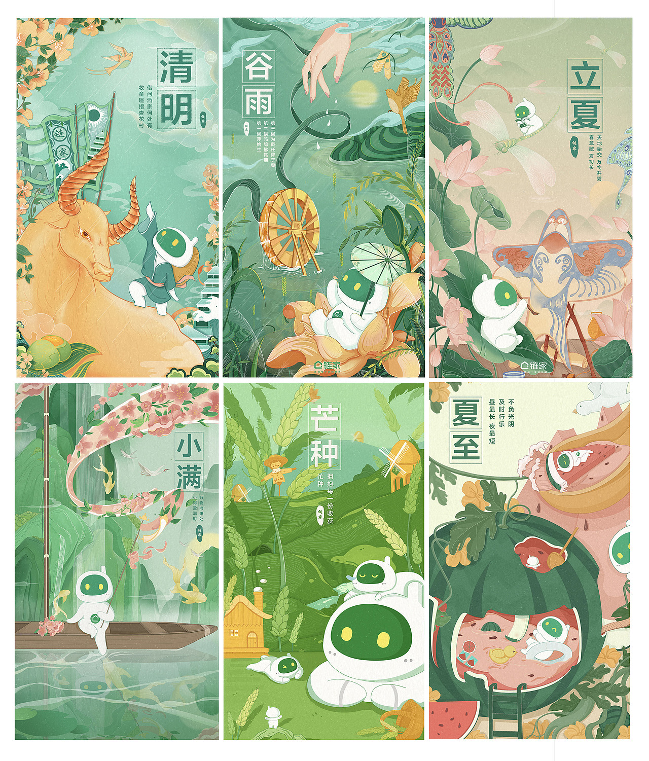 24节气海报（图ZMzA5MjMwNTMy） - 商业插画 - 站酷设计师Z90373402原创素材 - 站酷ZCOOL