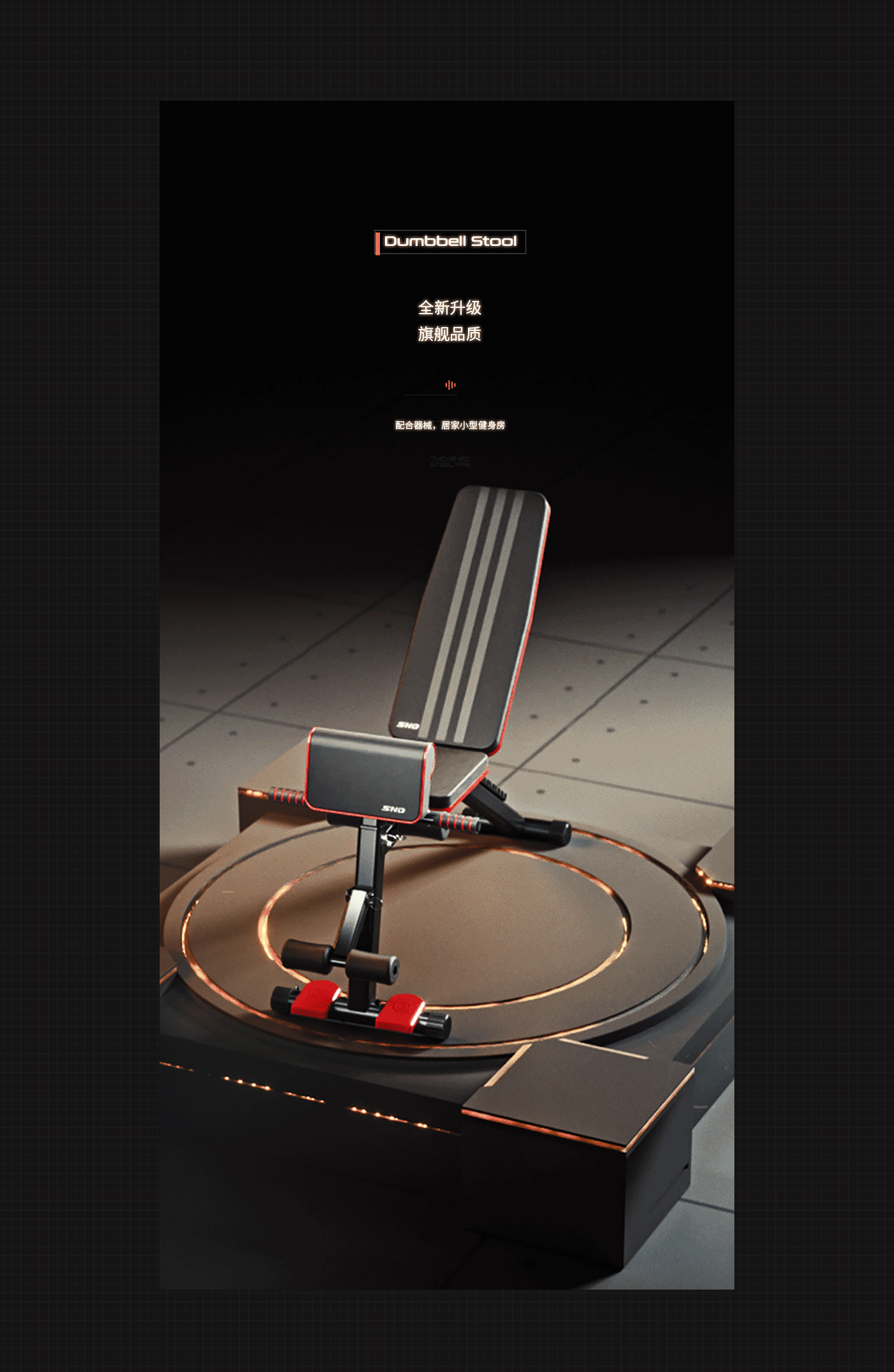 健身器材 哑铃凳 仰卧起坐辅助器（图ZMzEzOTU2Nzg4） - 电商 - 站酷设计师XIONG竹子原创素材 - 站酷ZCOOL