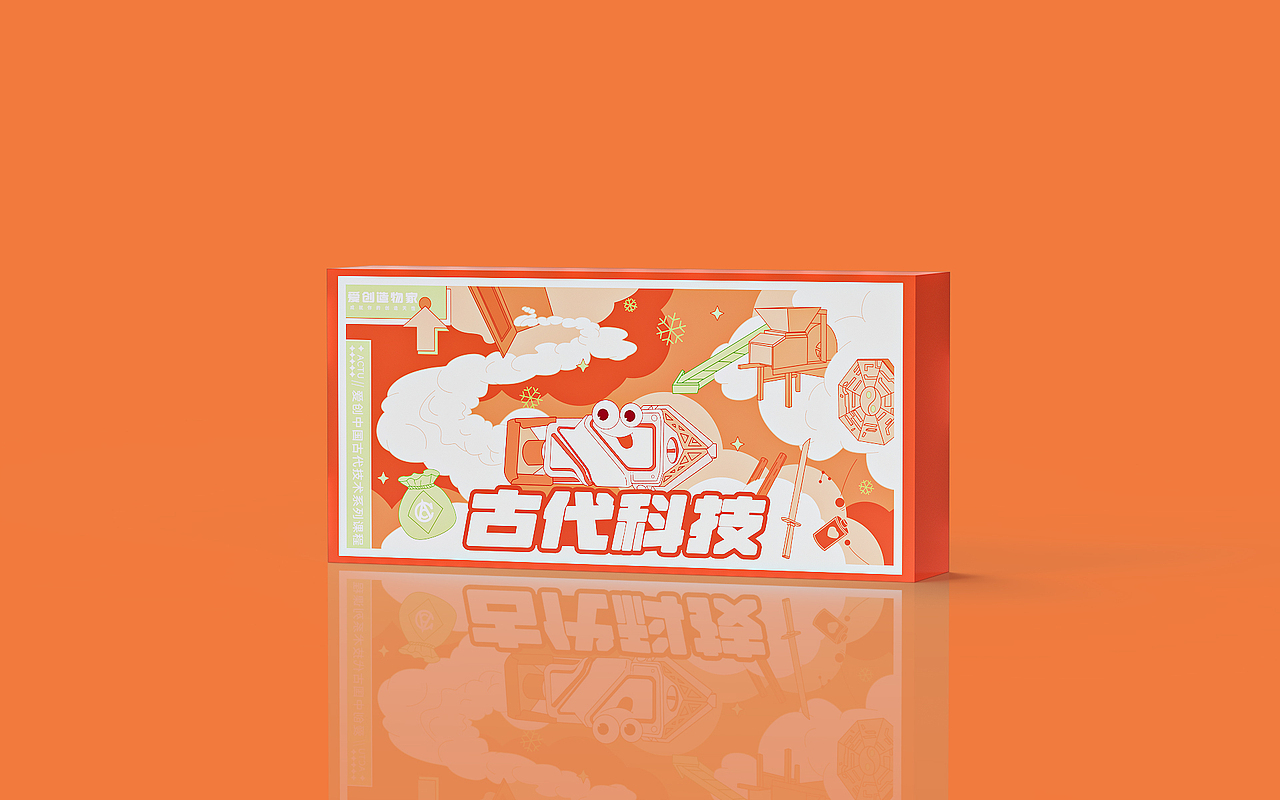 爱创材料飞机盒|插画设计&包装设计