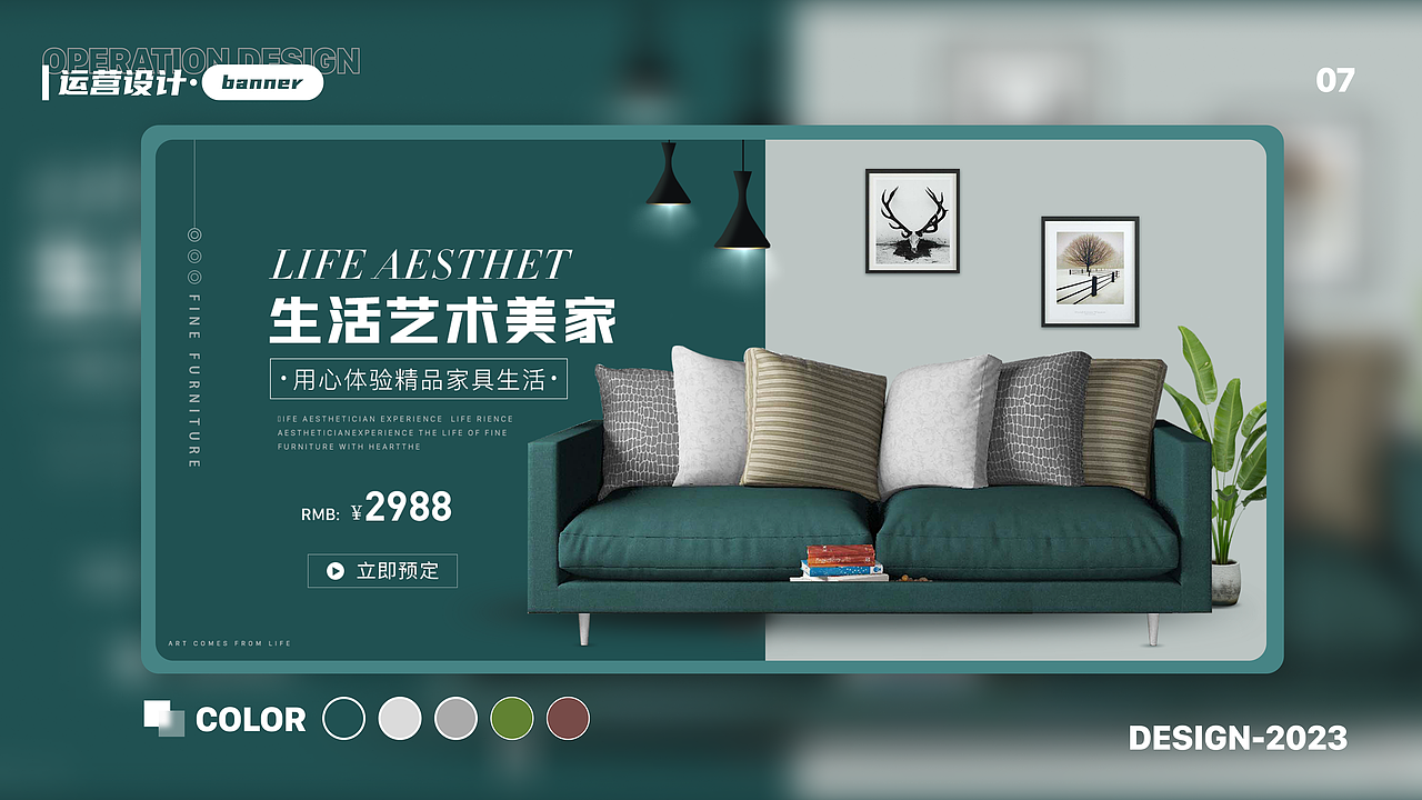 2023UI设计作品集（图ZMzM2MDU0MDUy） - APP界面 - 站酷设计师屁屁小猪咪原创素材 - 站酷ZCOOL