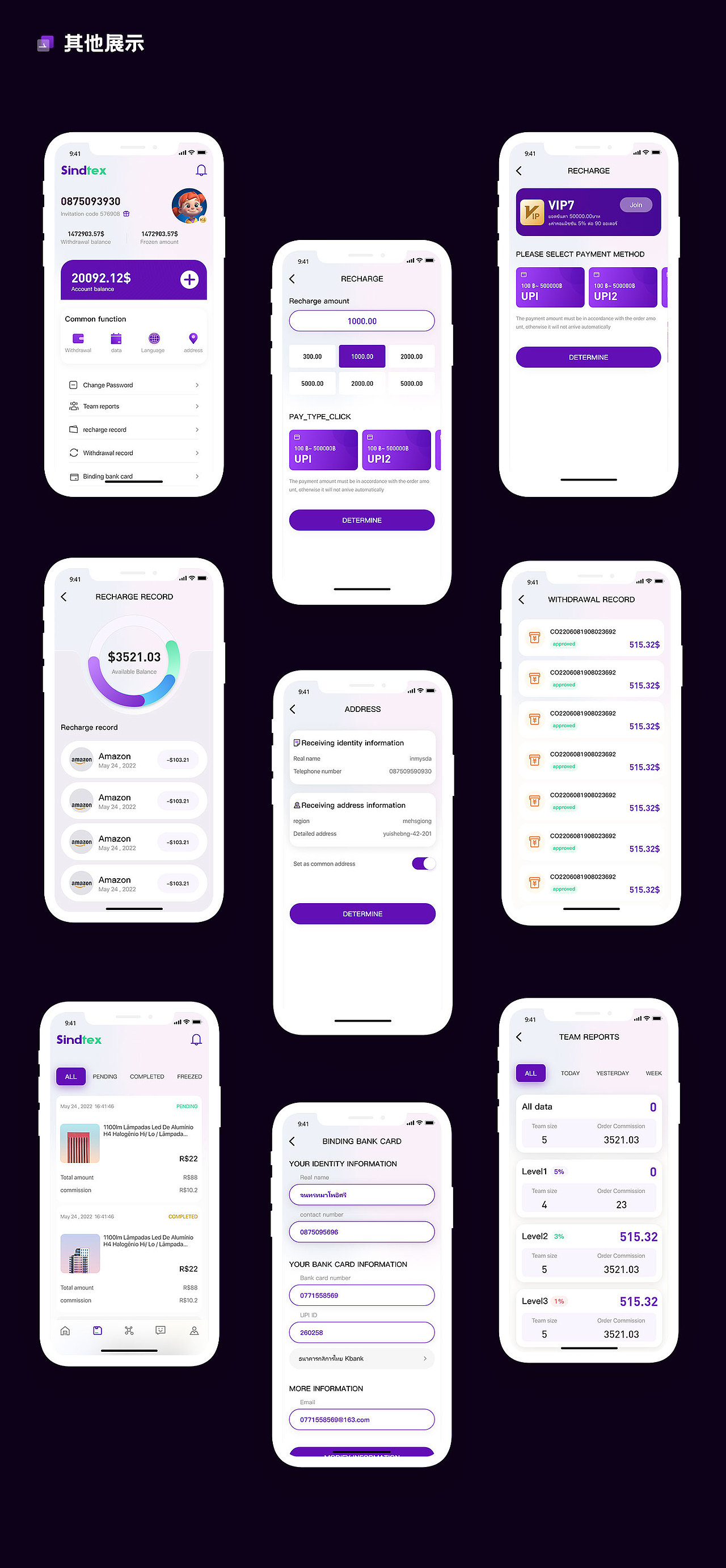 2022-2023APP作品（图ZMzM2ODUwNDA4） - APP界面 - 站酷设计师咪咕的叶子原创素材 - 站酷ZCOOL