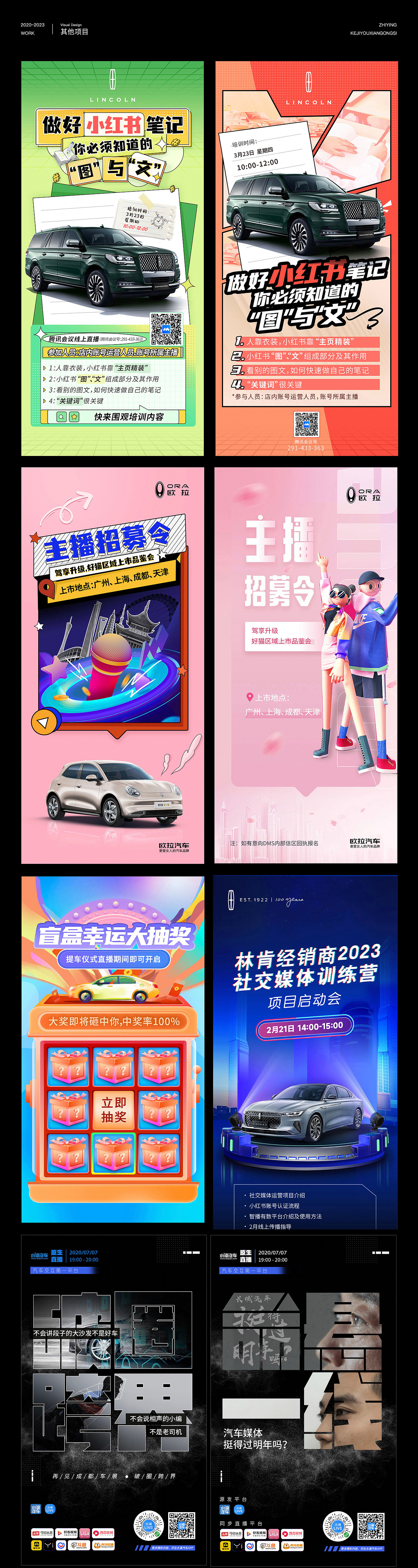 项目总结portfolio（图ZMzcwNjI2OTky） - APP界面 - 站酷设计师小黑豆呀原创素材 - 站酷ZCOOL