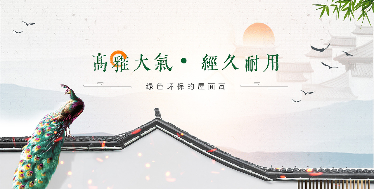 banner合集（图ZMzMwMDQxMTky） - 企业官网 - 站酷设计师zhuoyuchanqwe原创素材 - 站酷ZCOOL