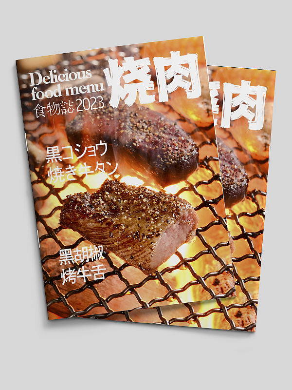 日式烧肉菜谱的拍摄分享（图ZMzM2NDYxMDY4） - 美食摄影 - 站酷设计师博格奥设计原创素材 - 站酷ZCOOL