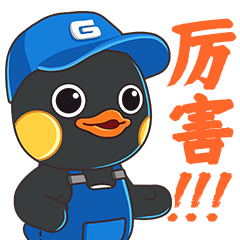 格之格表情包第5弹 - 格仔办公服务篇