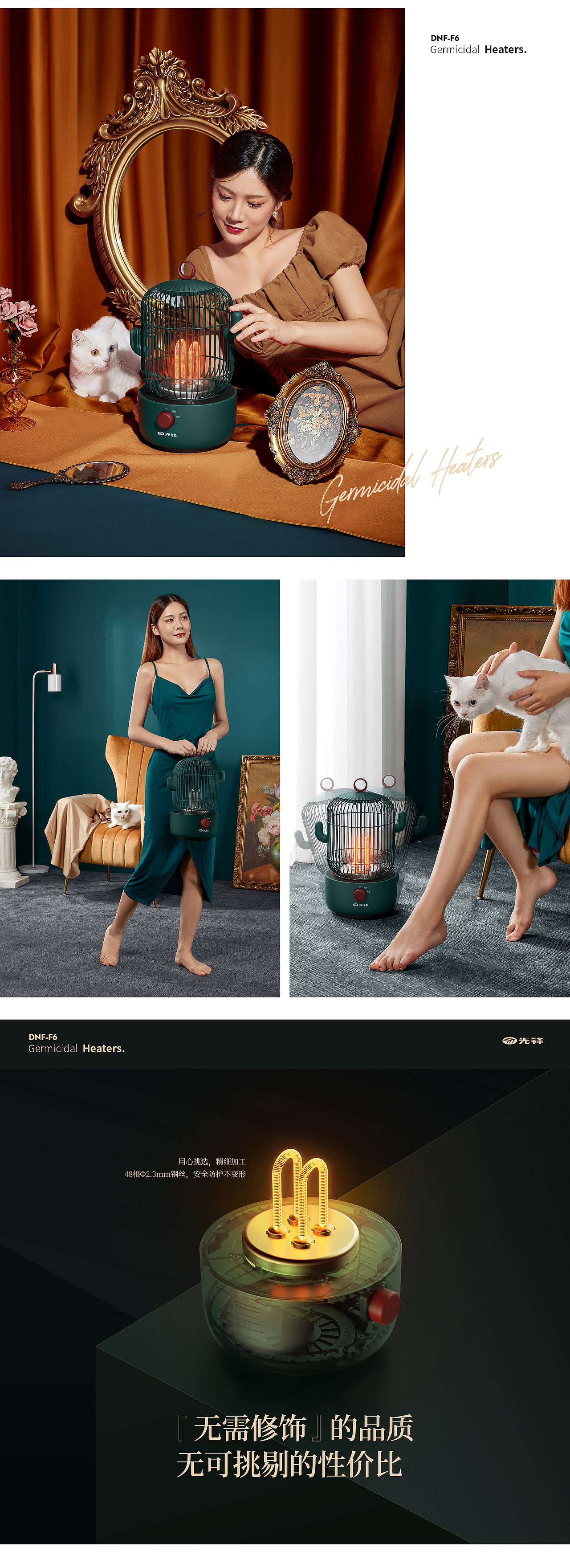 问虎®品牌美学社 X 先锋详情X4（图ZMjk3MTQzODky） - 电商 - 站酷设计师问虎创意原创素材 - 站酷ZCOOL