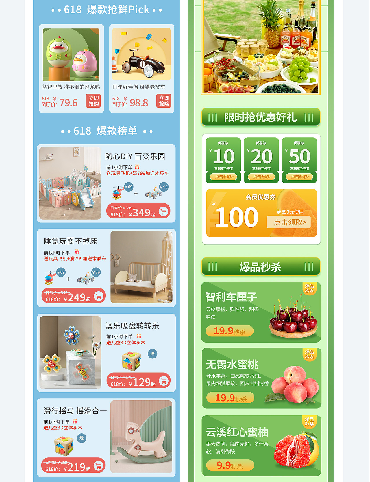 UI设计作品集（图ZMzQ1NjM5ODcy） - 其他UI - 站酷设计师宋嘻嘻哈哈原创素材 - 站酷ZCOOL