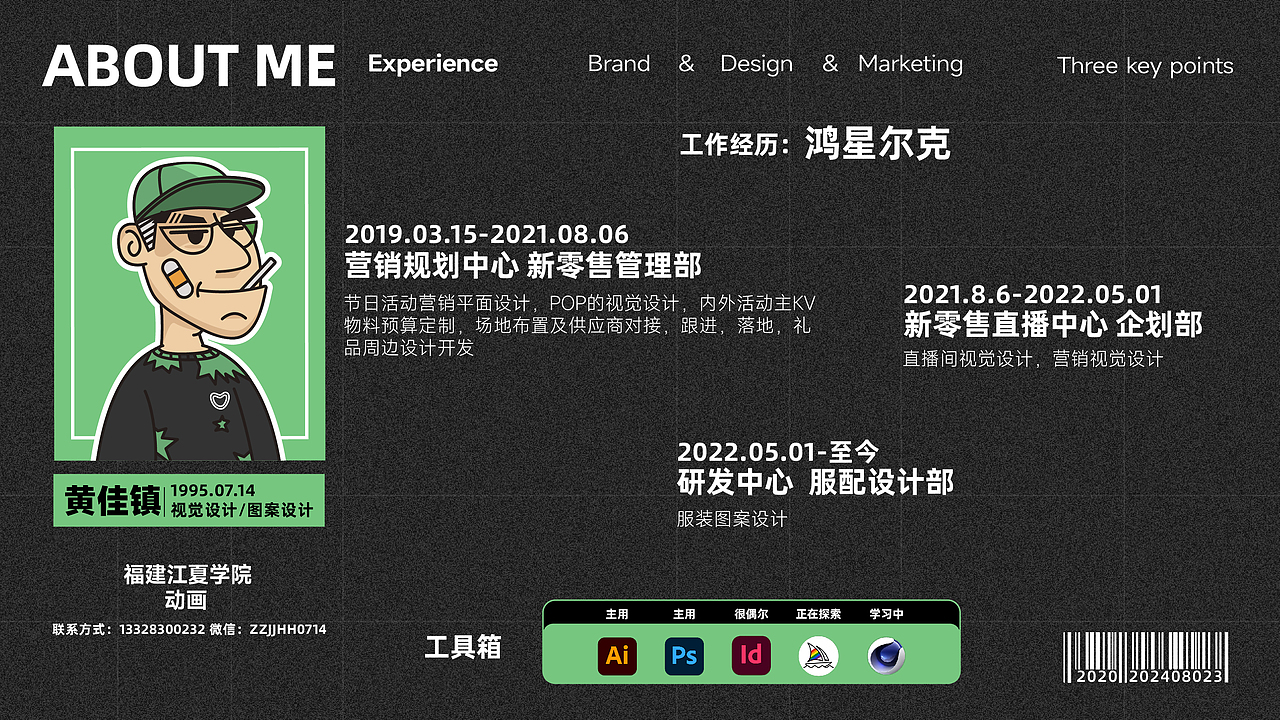 2023作品集（图ZMzY0NzU0ODg0） - 其他平面 - 站酷设计师名取周yi原创素材 - 站酷ZCOOL