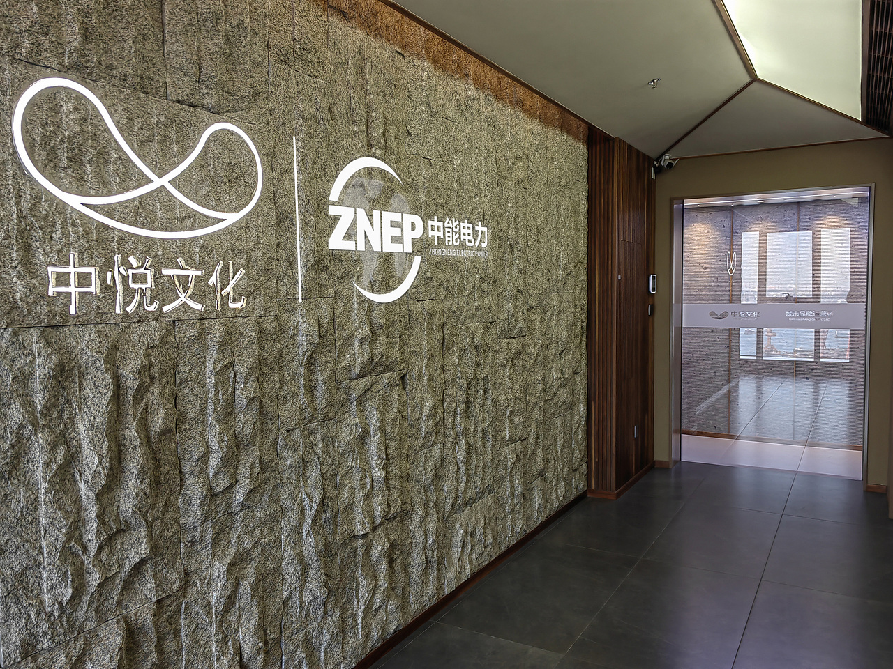 中悦电力视觉识别系统