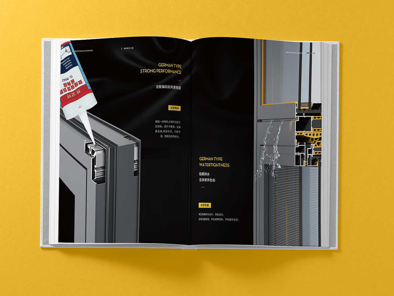 宸铭门窗 企业宣传手册 画册 广告画面 物料设计（图ZMjk3NDg2ODgw） - 书籍/画册 - 站酷设计师是池子啊原创素材 - 站酷ZCOOL