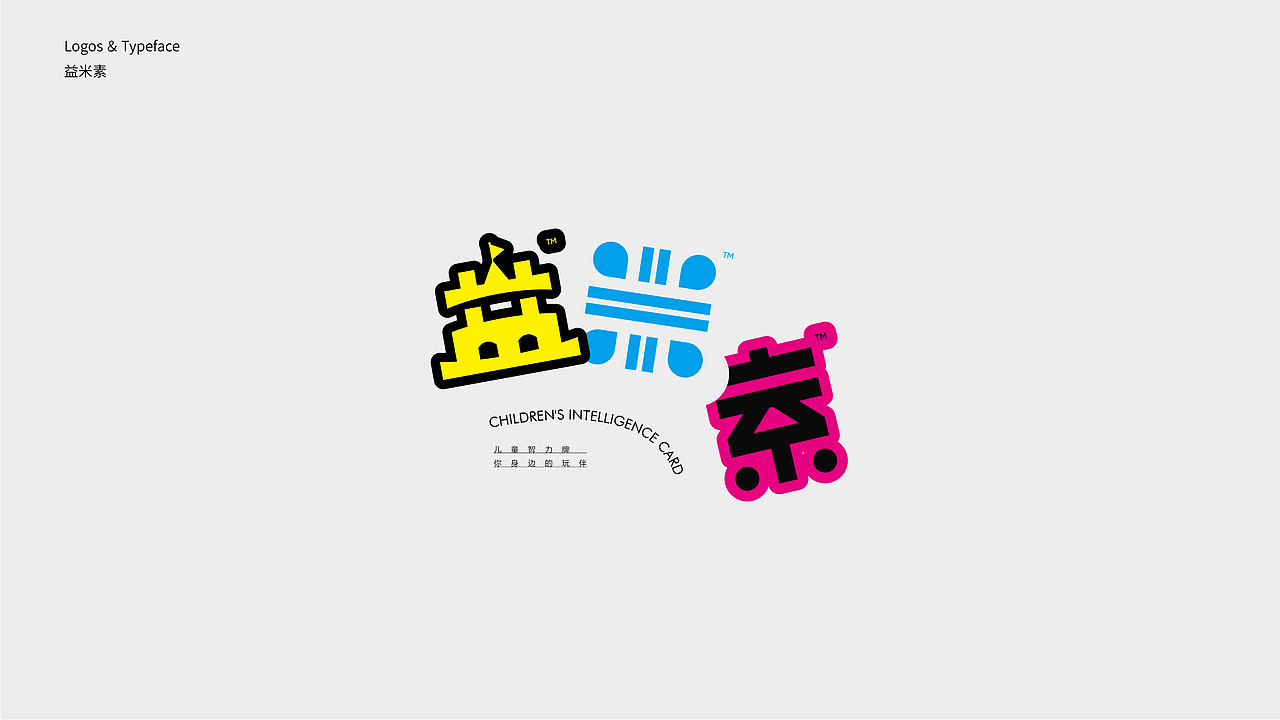 字体设计 2023 Typography Works .Vol（图ZMzQxOTEzMzEy） - 字体/字形 - 站酷设计师陈小发原创素材 - 站酷ZCOOL