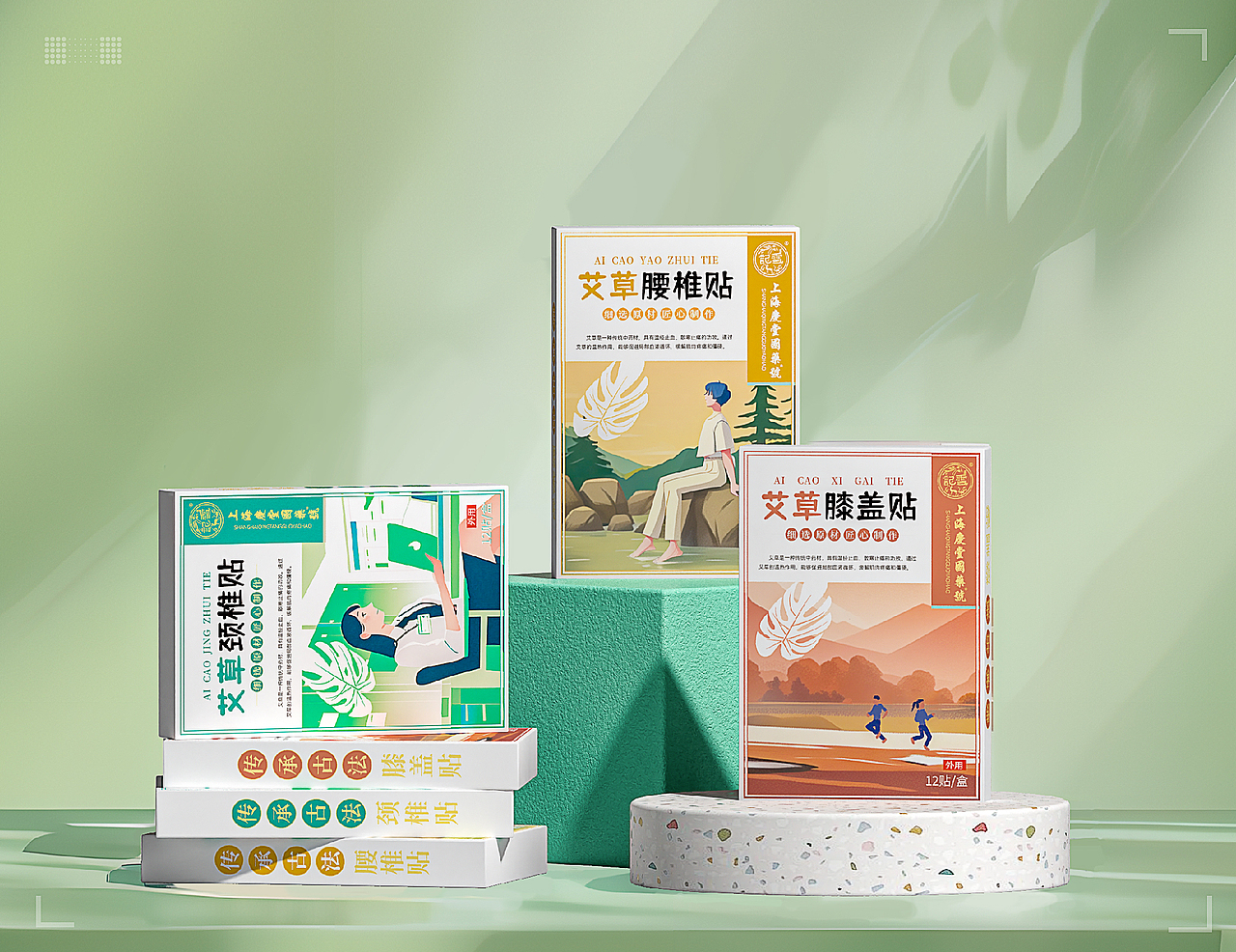 YLC,艾草包装系列设计（图ZMzYyNjk0NDI0） - 包装 - 站酷设计师me0377原创素材 - 站酷ZCOOL