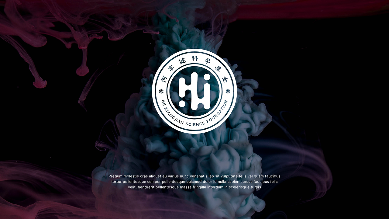 何享健科学基金品牌标识设计（图ZMzY3ODE5Njky） - Logo - 站酷设计师墨醉七许卿原创素材 - 站酷ZCOOL