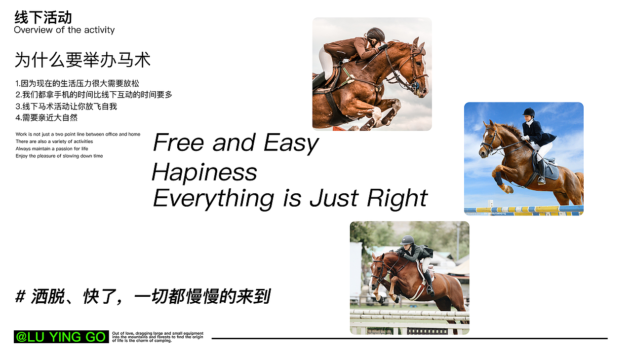 奇妙探索季——户外观星露营体验活动（图ZMzQ2MzE0MDA4） - 品牌 - 站酷设计师鹤霐原创素材 - 站酷ZCOOL